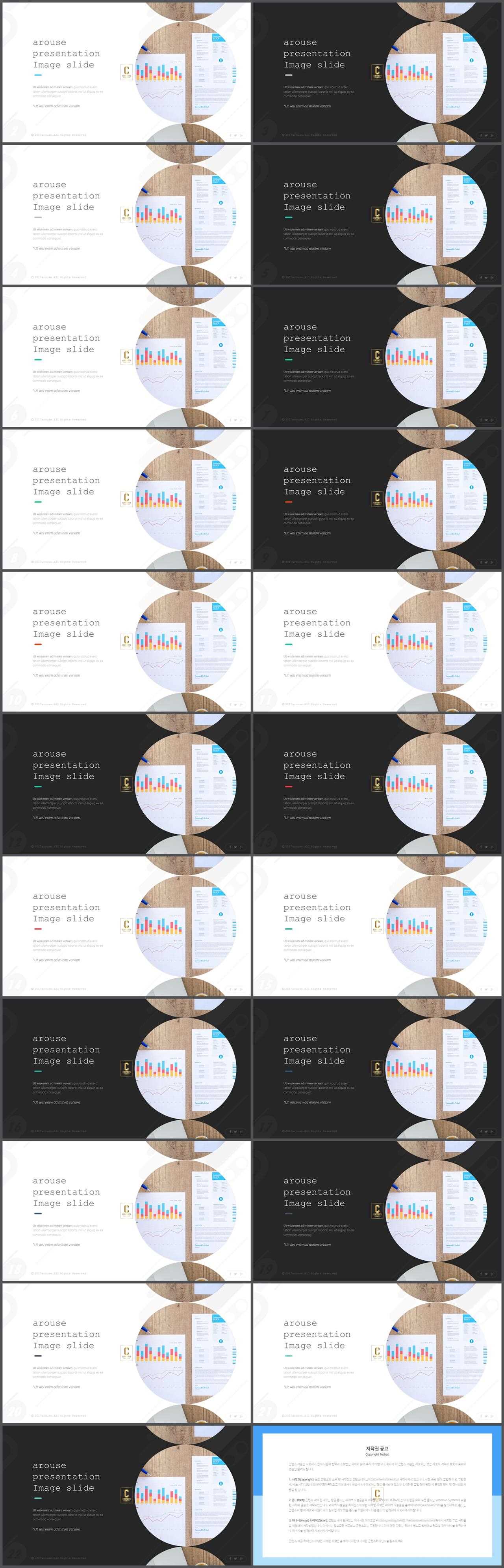 회색 ppt 템플릿 발표 ppt 탬플릿