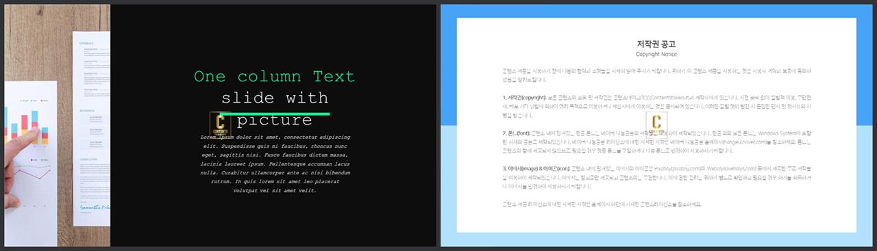 회색 ppt 템플릿 발표용 깔끔한 ppt 템플릿