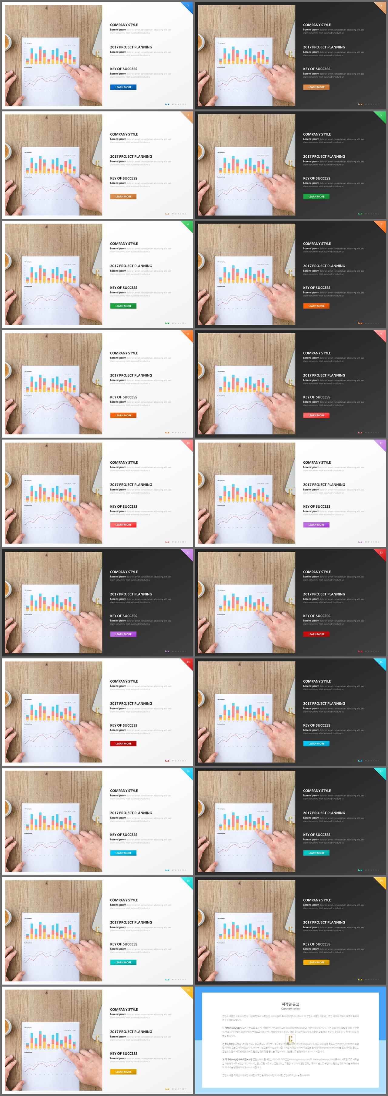 좌우형 ppt 레이아웃 샘플 microsoft ppt 테마