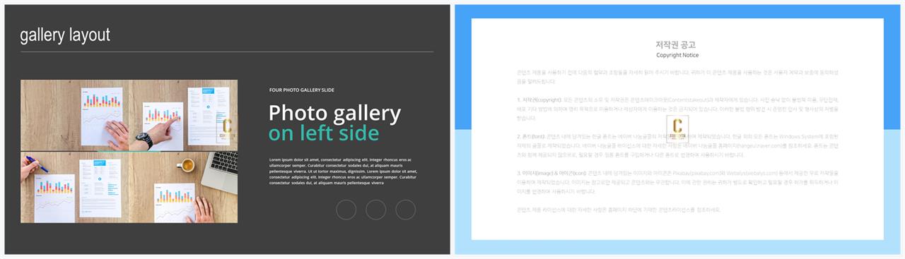 ppt 회색조 배경 발표용 ppt 배경