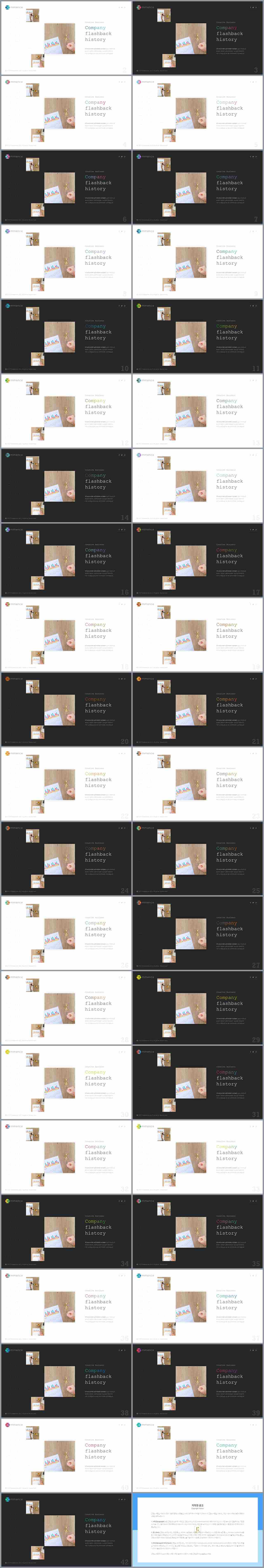 회색톤 ppt 템플릿 고급스러운 ppt 배경