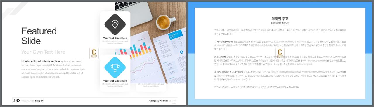 회색톤 ppt 템플릿 발표 ppt 양식