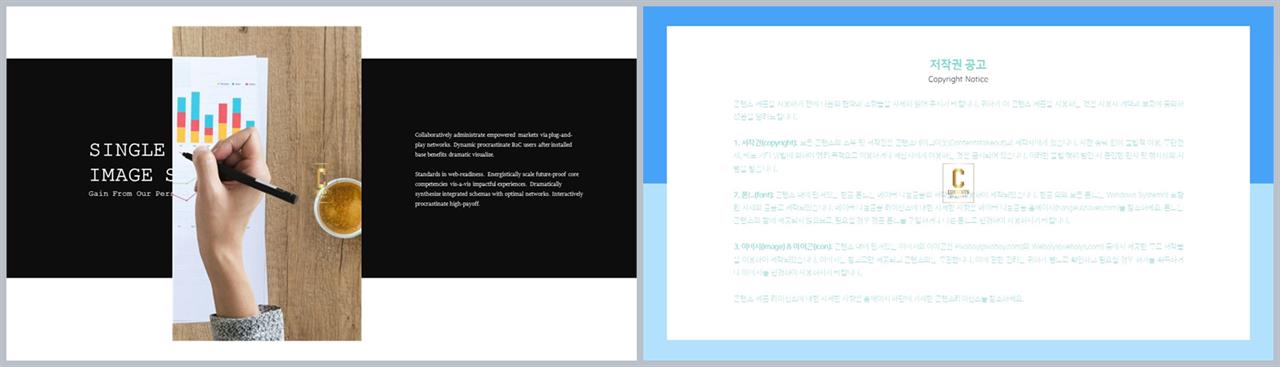 브라운 ppt 템플릿 발표용 ppt 템플릿