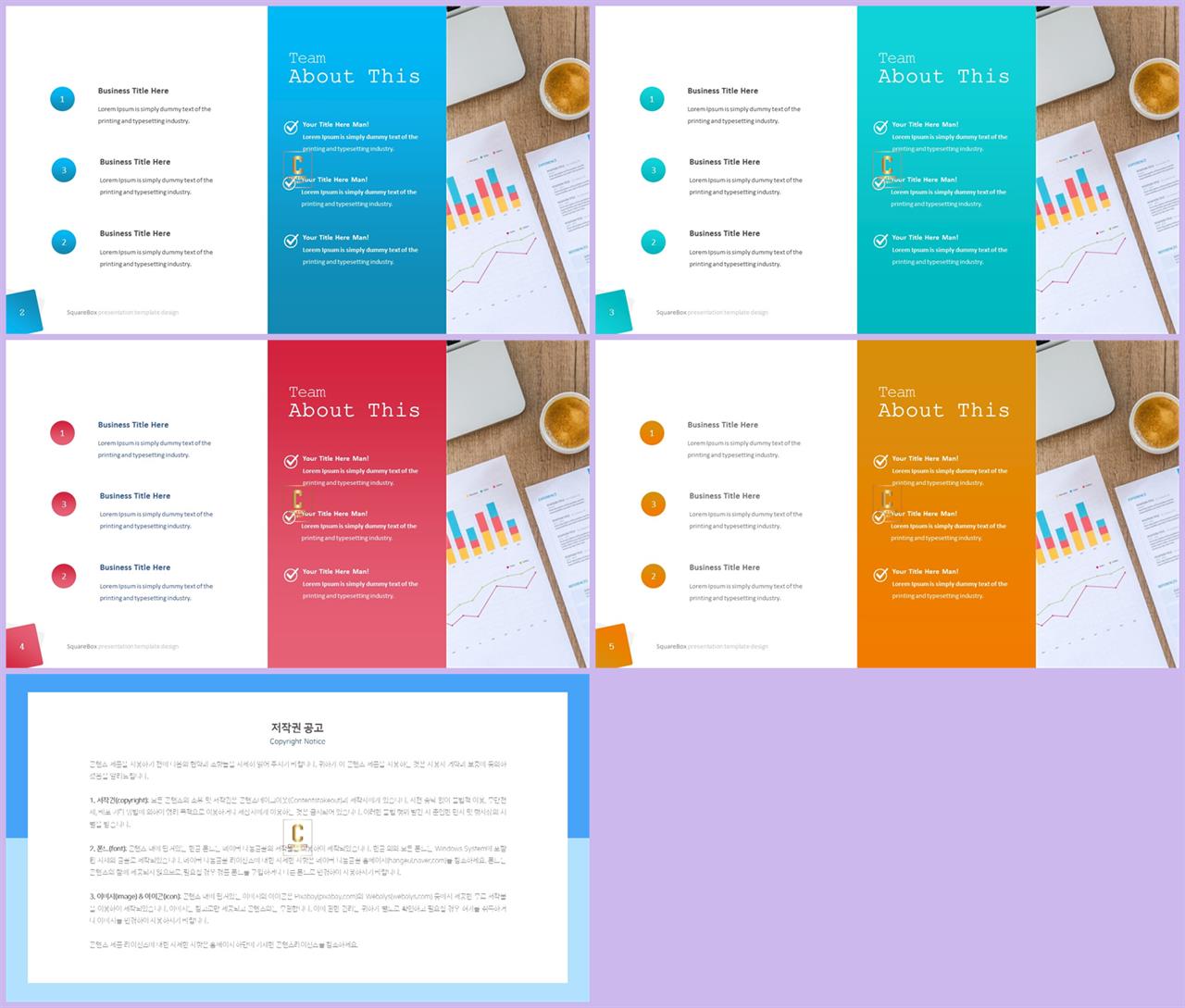 회색톤 ppt 템플릿 발표 자료 ppt 템플릿