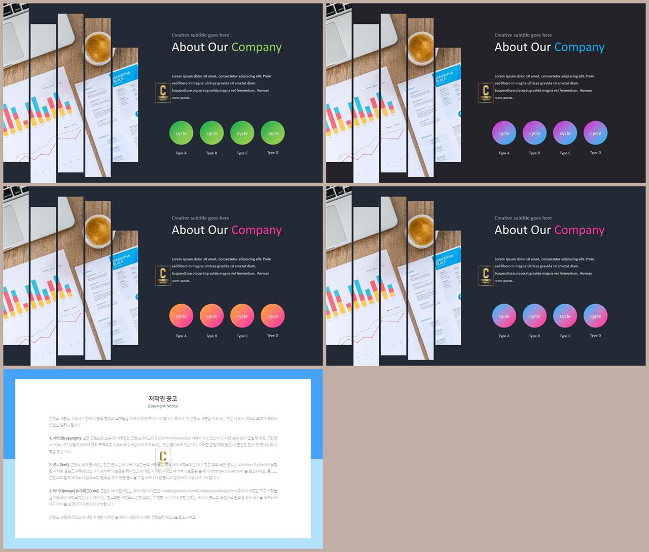 검정 ppt 템플릿 발표 ppt 템플릿