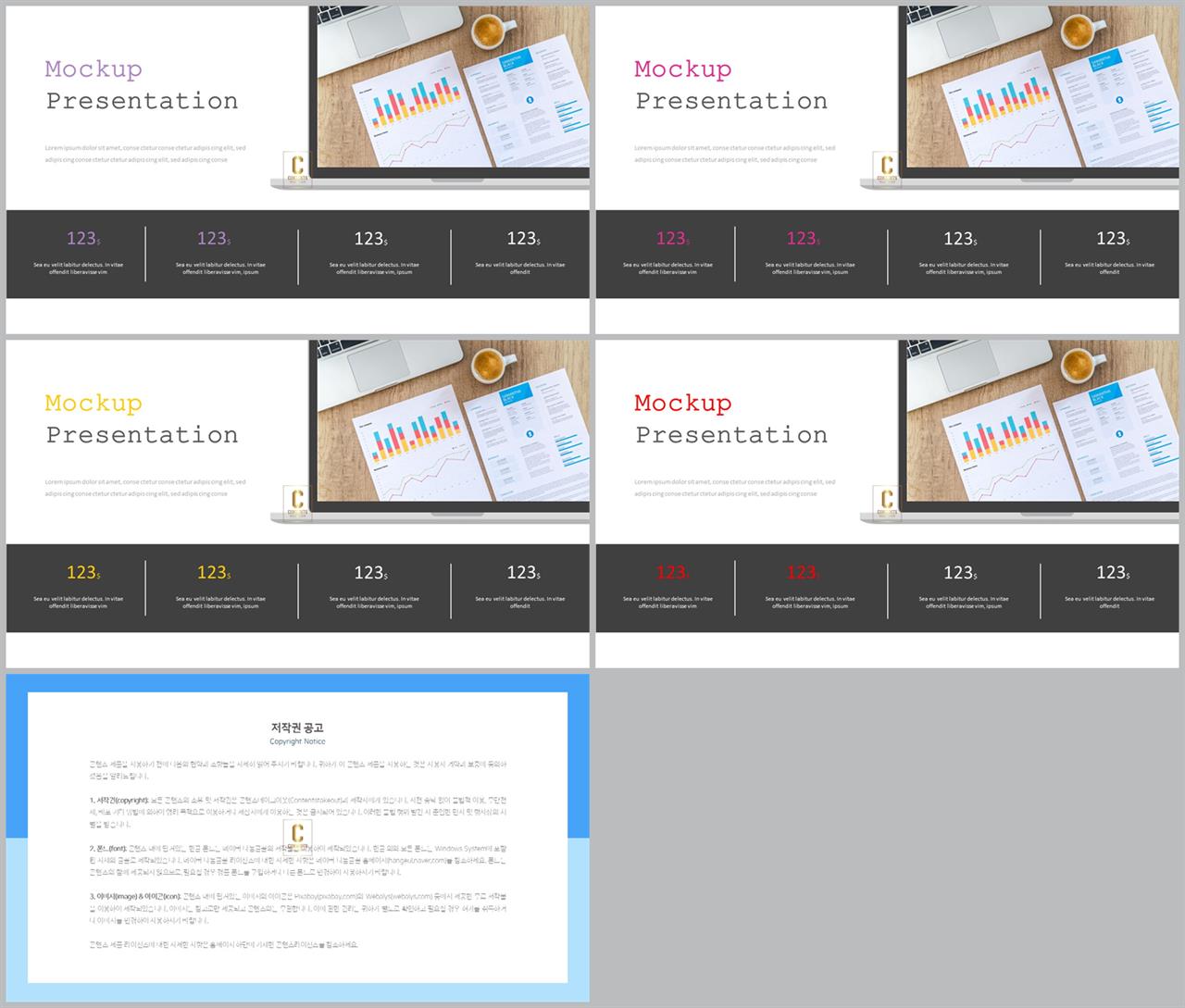 좌우분리형 ppt 레이아웃 배경 고급 진 ppt 템플릿