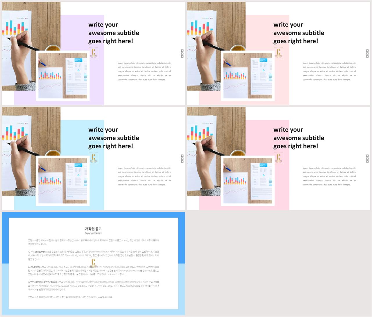 회색 ppt 템플릿 고급 피피티 템플릿