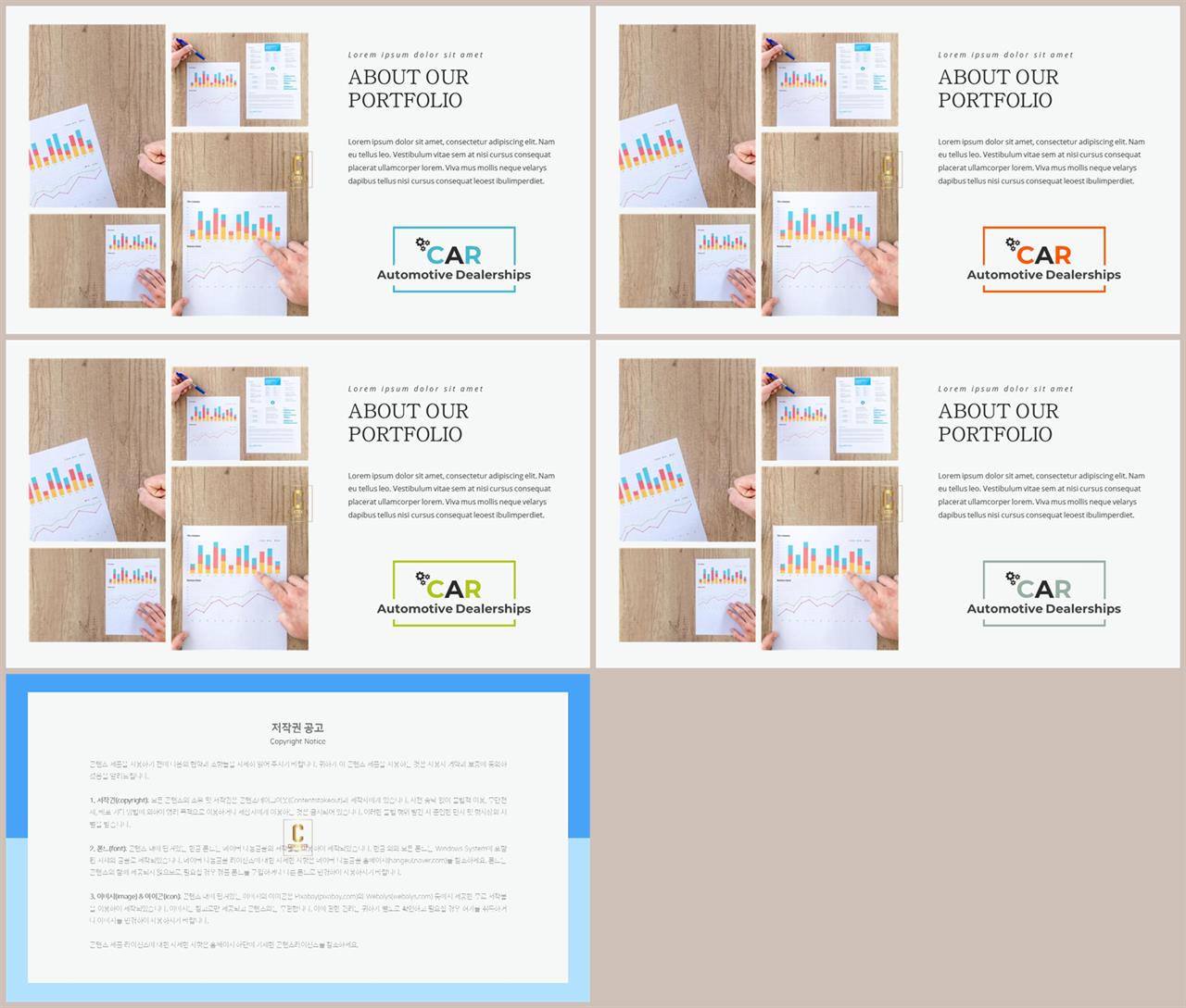 회색한지 ppt 템플릿 세련된 ppt 템플릿