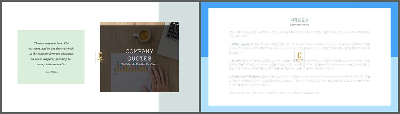좌우형 ppt 레이아웃 샘플 심플 발표 ppt 템플릿