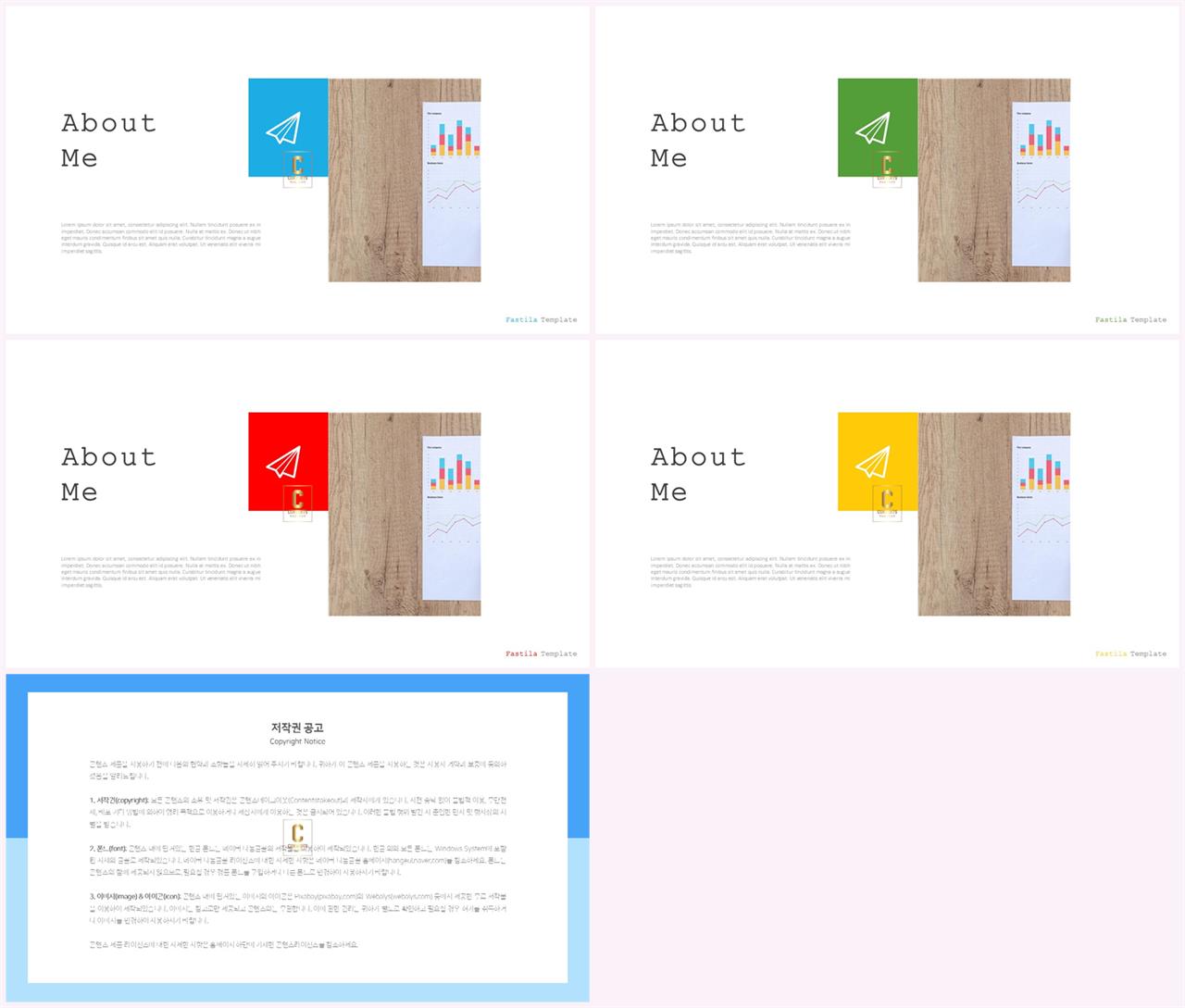 좌우분리형 ppt 레이아웃 배경 ppt 템플릿 고급