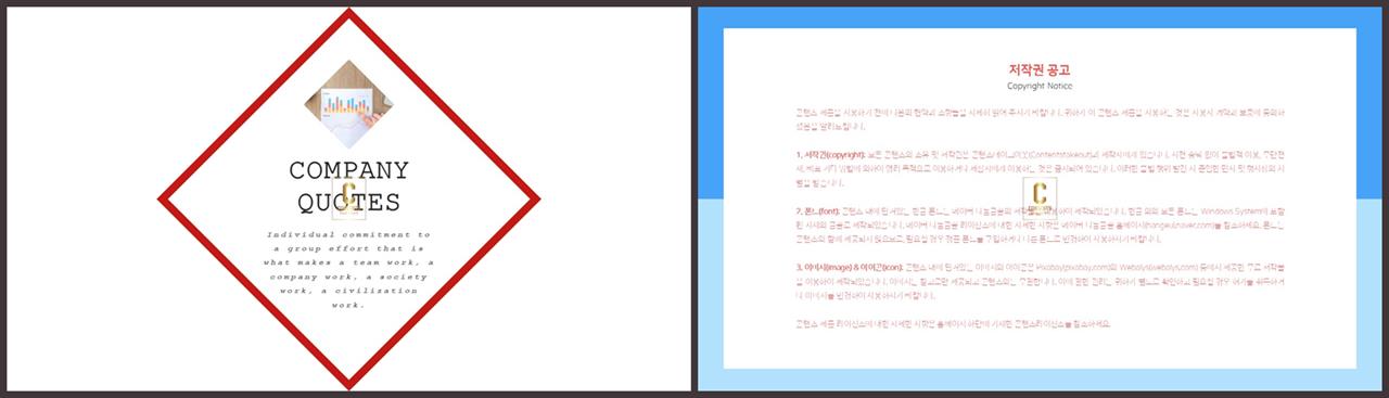 좌우분리형 ppt 레이아웃 배경 ppt 템플릿 발표용