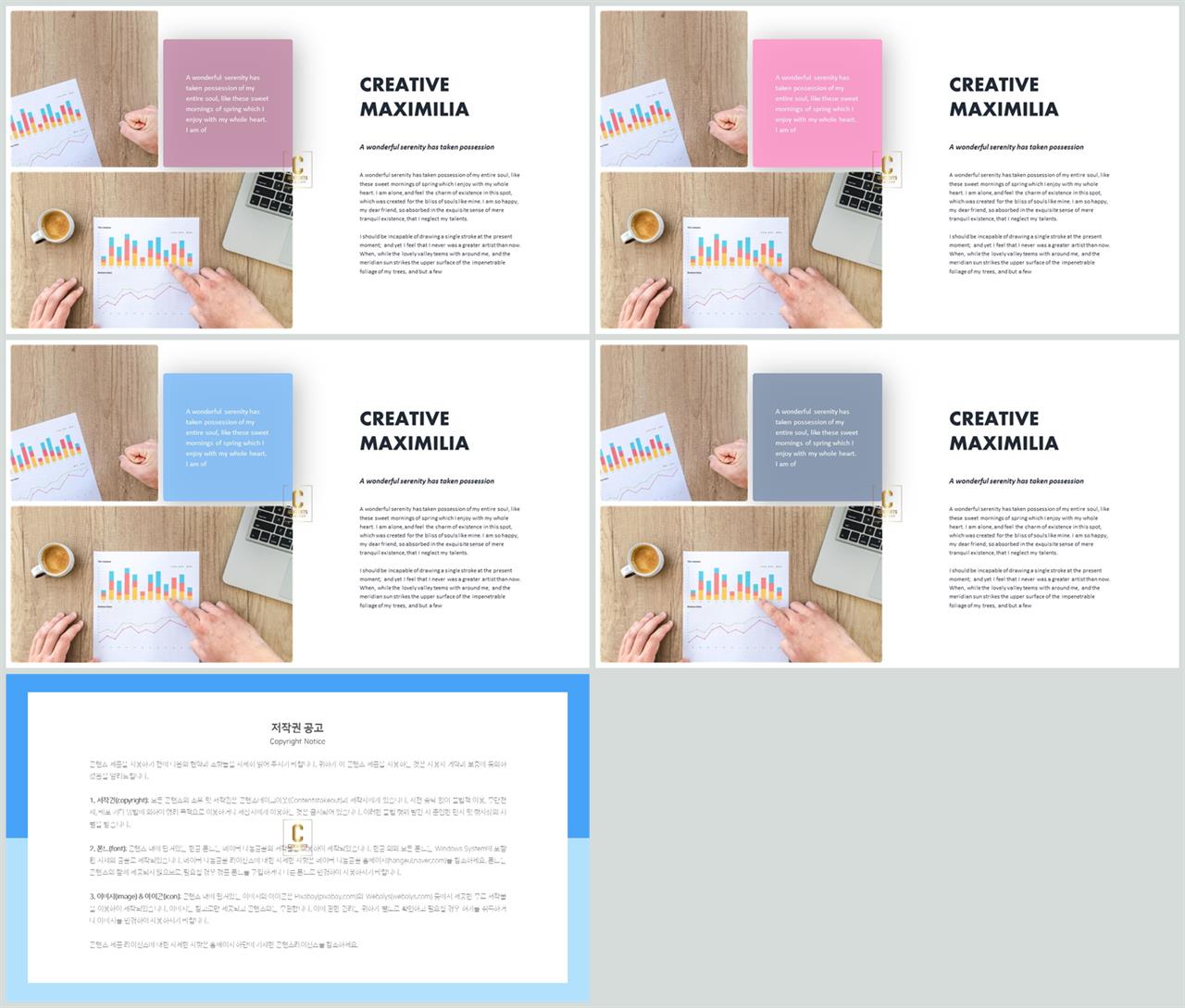 좌우형 ppt 레이아웃 샘플 ppt 템플릿 고급
