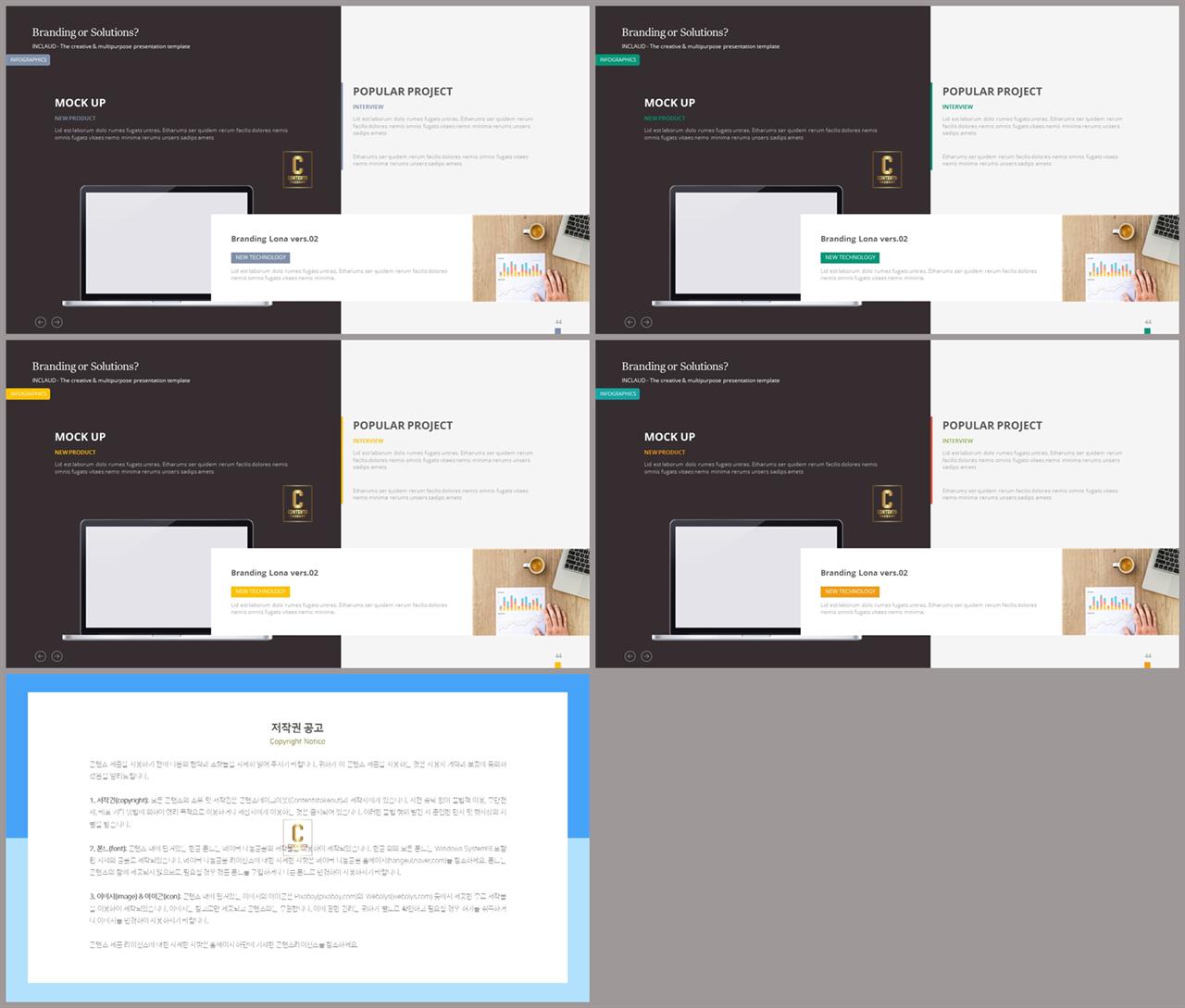 심플한 블랙 ppt 템플릿 파워포인트 프레젠테이션 템플릿