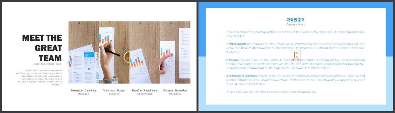 ppt 회색 템플릿 모음 깔끔한 발표용 ppt 템플릿