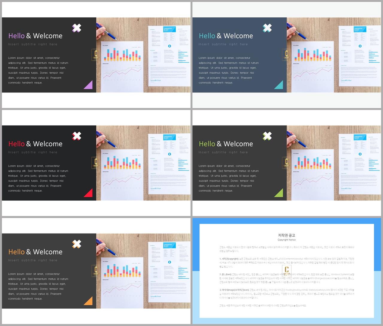 좌우분리형 ppt 레이아웃 배경 ppt 멋진 배경