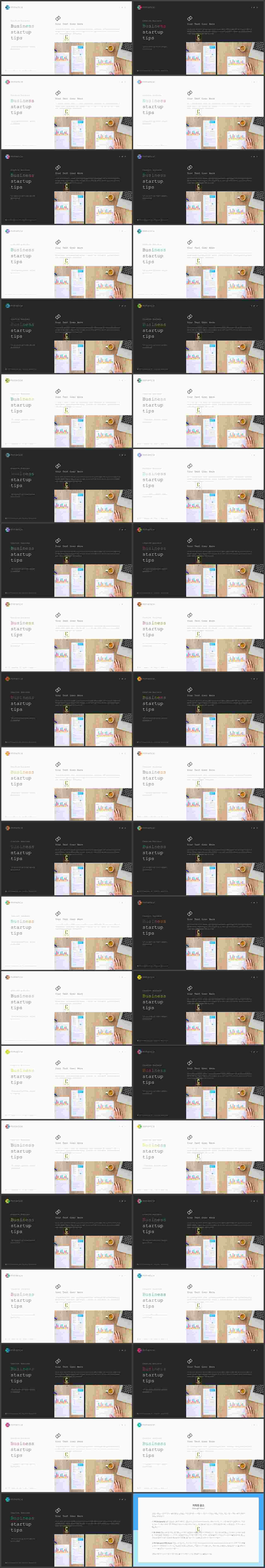 좌우로 분림형 ppt 템플릿 레이아웃 발표용 ppt 템플릿 모음
