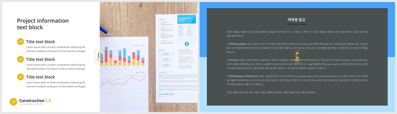 좌우형 ppt 레이아웃 샘플 ppt 멋진 배경