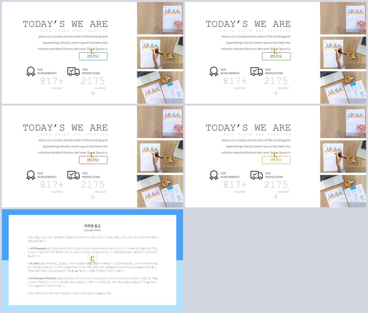 ppt 회색 템플릿 모음 고급 스러운 ppt 템플릿