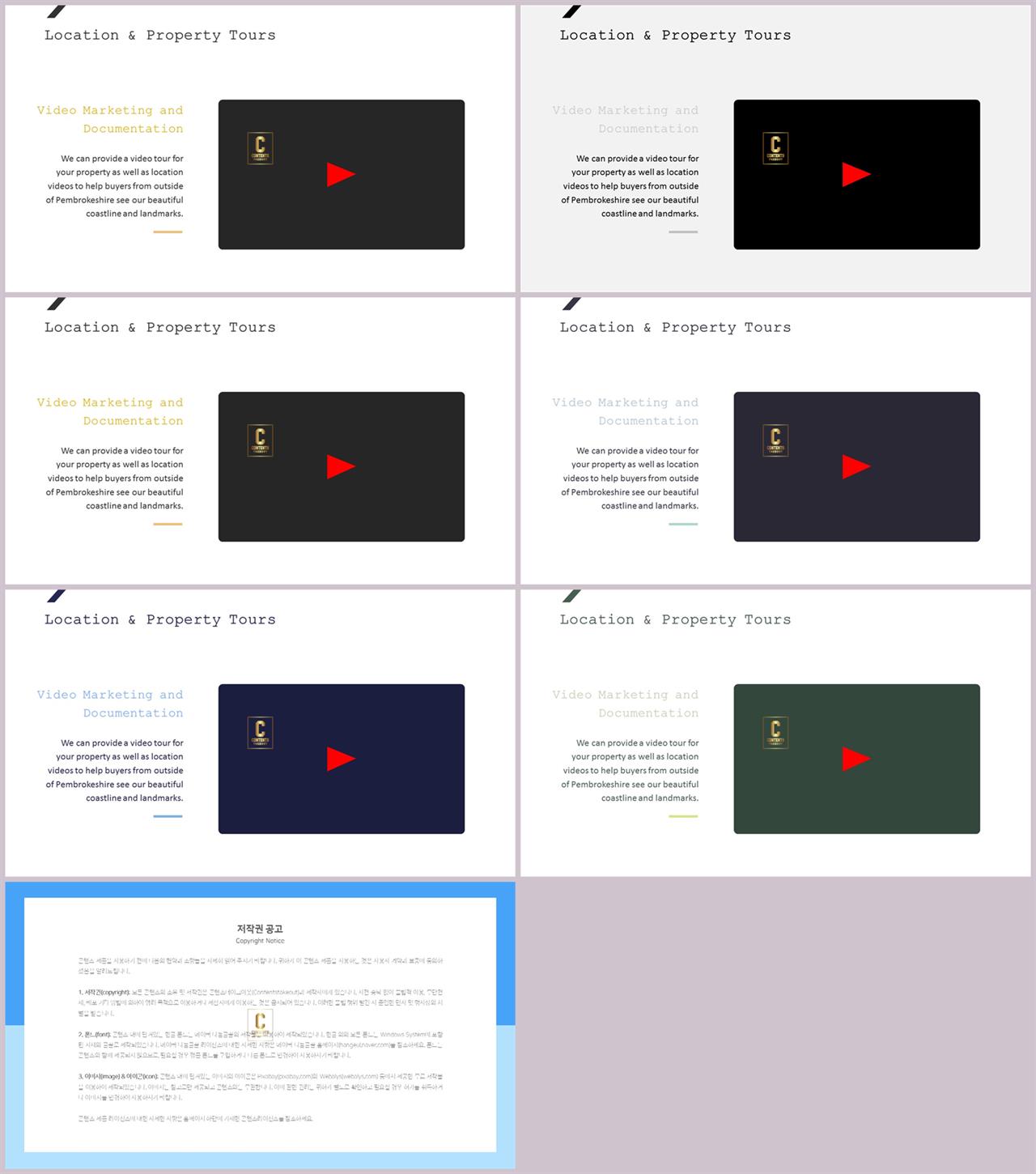 단색 ppt 템플릿 연보라 microsoft ppt 테마