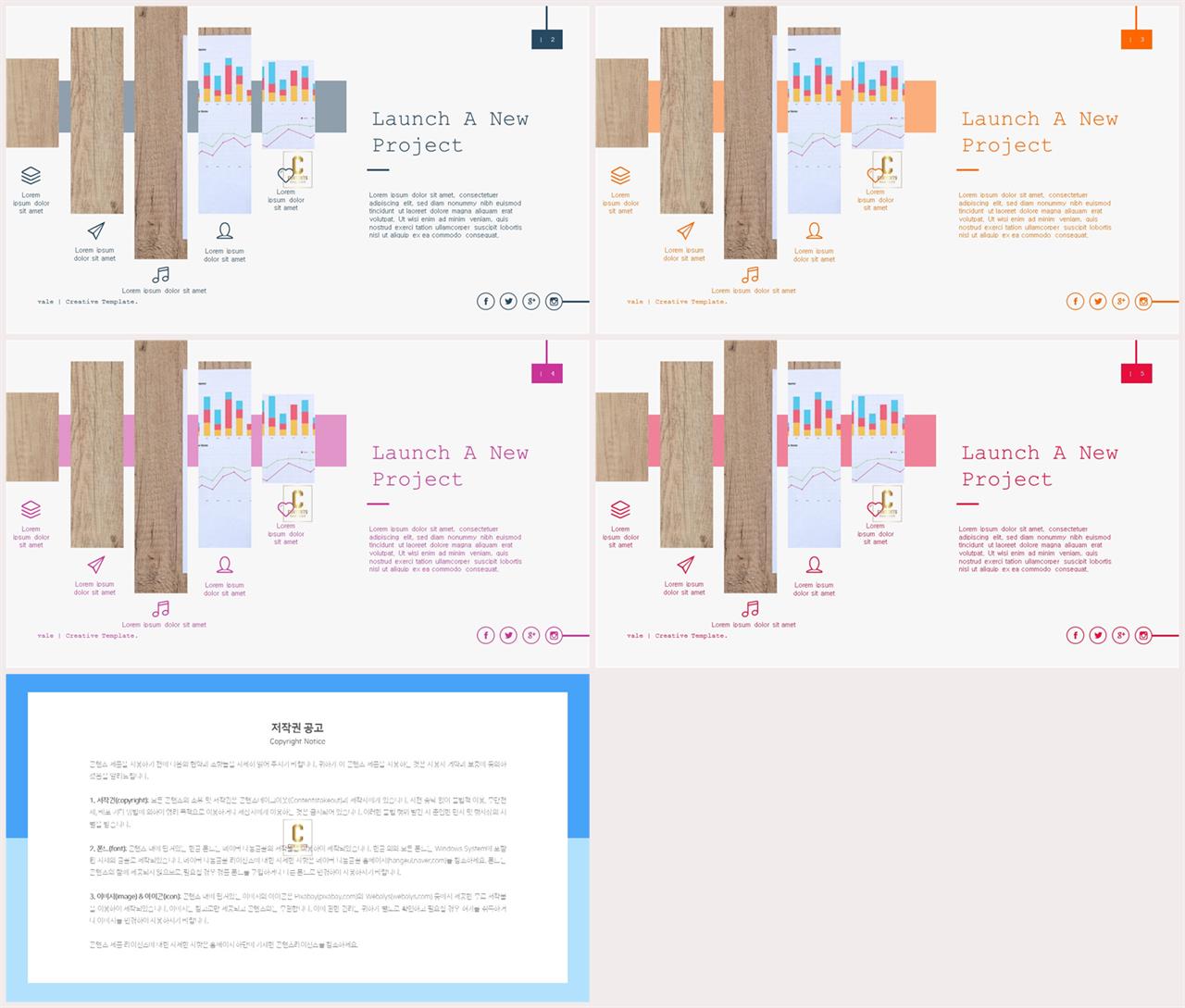 파워포인트 회색 배경 발표 심플한 ppt 템플릿