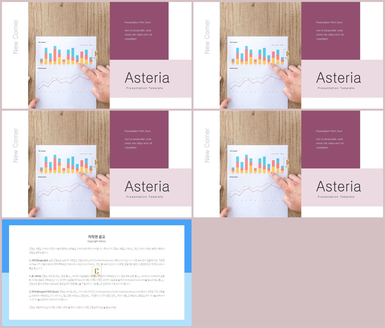 좌우형 ppt 레이아웃 샘플 발표 ppt 샘플