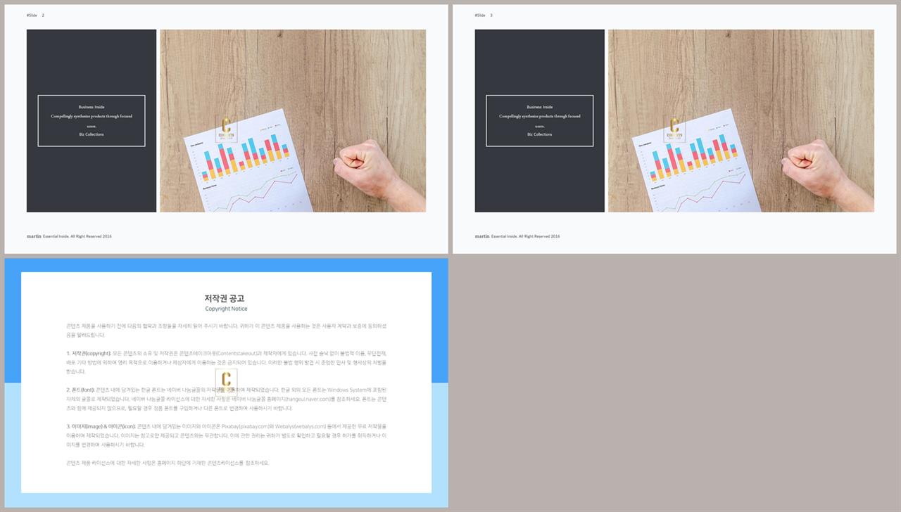 ppt 회색조 배경 발표 심플한 ppt 템플릿