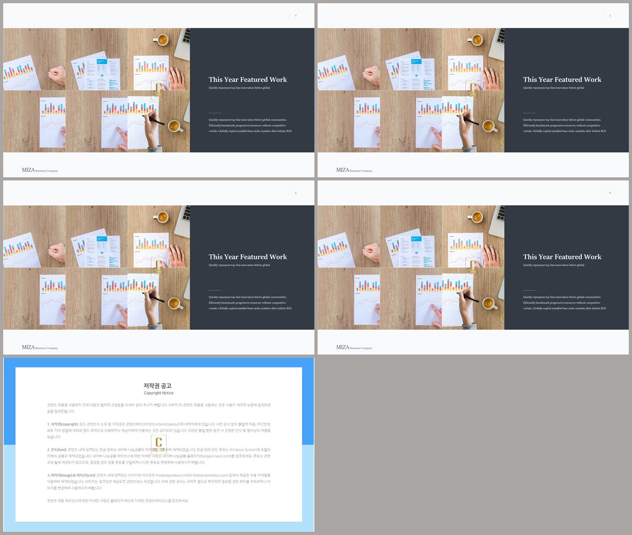 좌우형 ppt 레이아웃 샘플 office ppt 테마