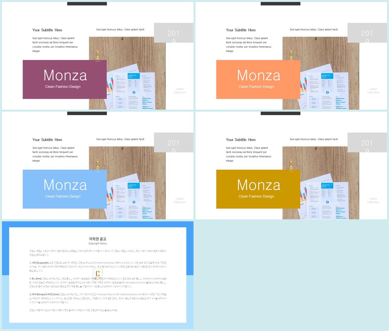 좌우형 ppt 레이아웃 샘플 멋진 ppt 테마
