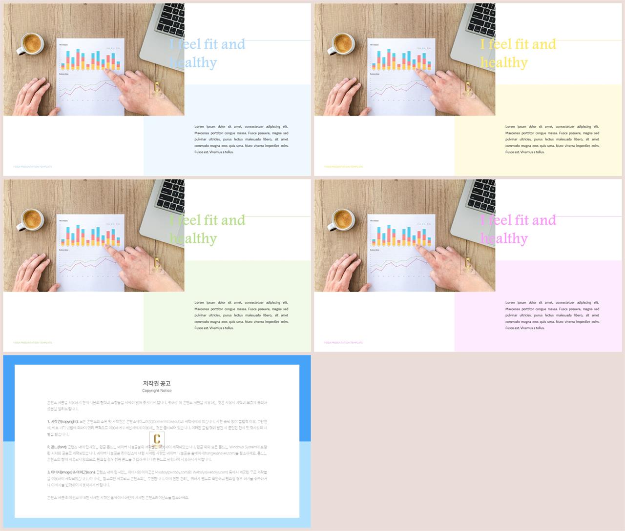 좌우형 ppt 레이아웃 샘플 깔끔한 ppt 템플릿 발표