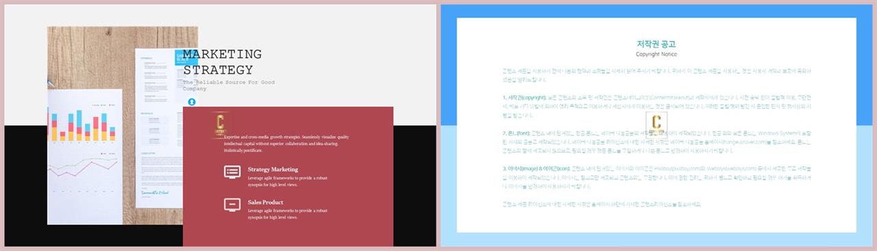 연보라 ppt 템플릿 ppt 발표용 템플릿