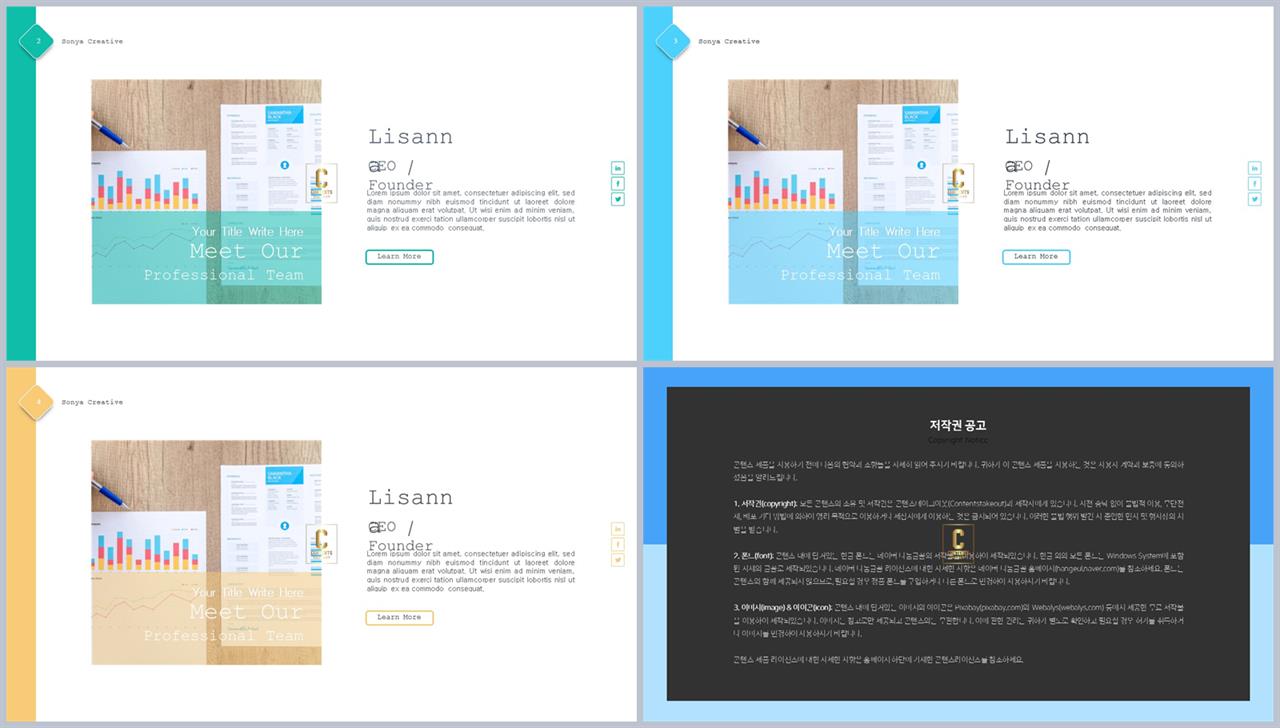 갈색 ppt 템플릿 깔끔한 발표용 ppt 템플릿