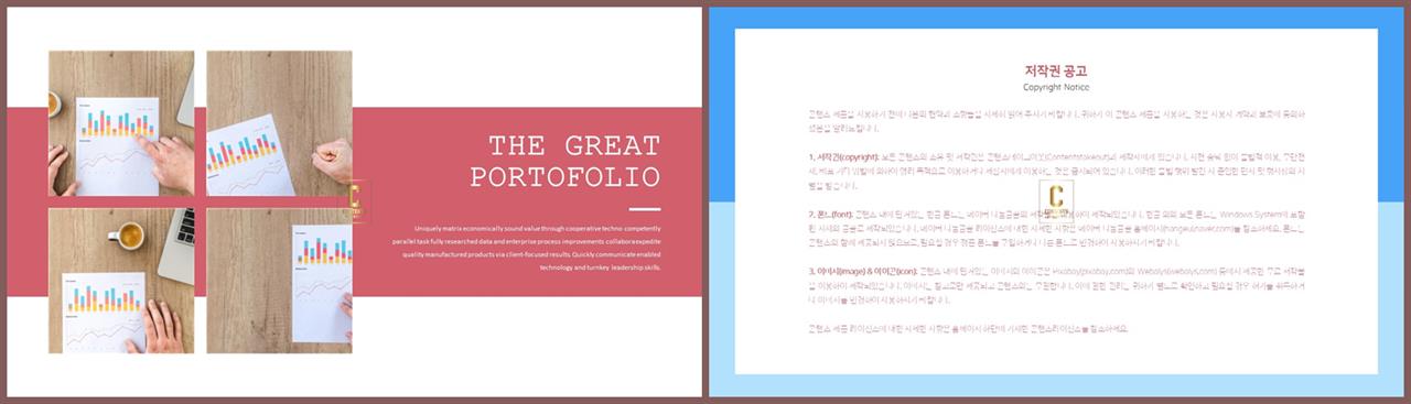 좌우분리형 ppt 레이아웃 배경 ppt 발표 배경