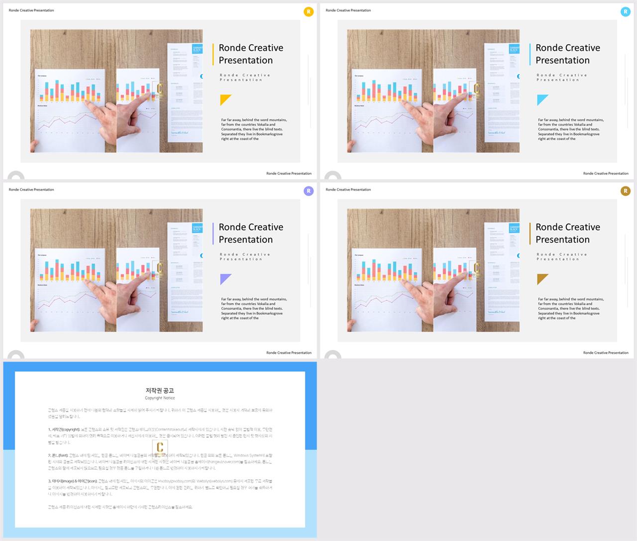 ppt 회색 템플릿 모음 발표 ppt 템플릿 심플