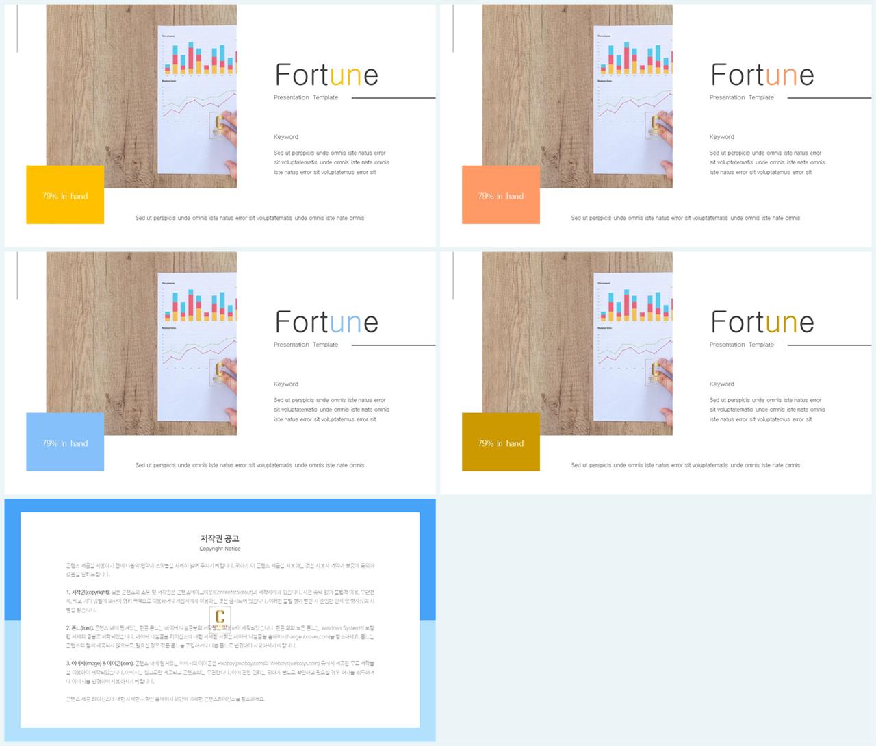 좌우형 ppt 레이아웃 샘플 ppt 발표 템플릿 심플