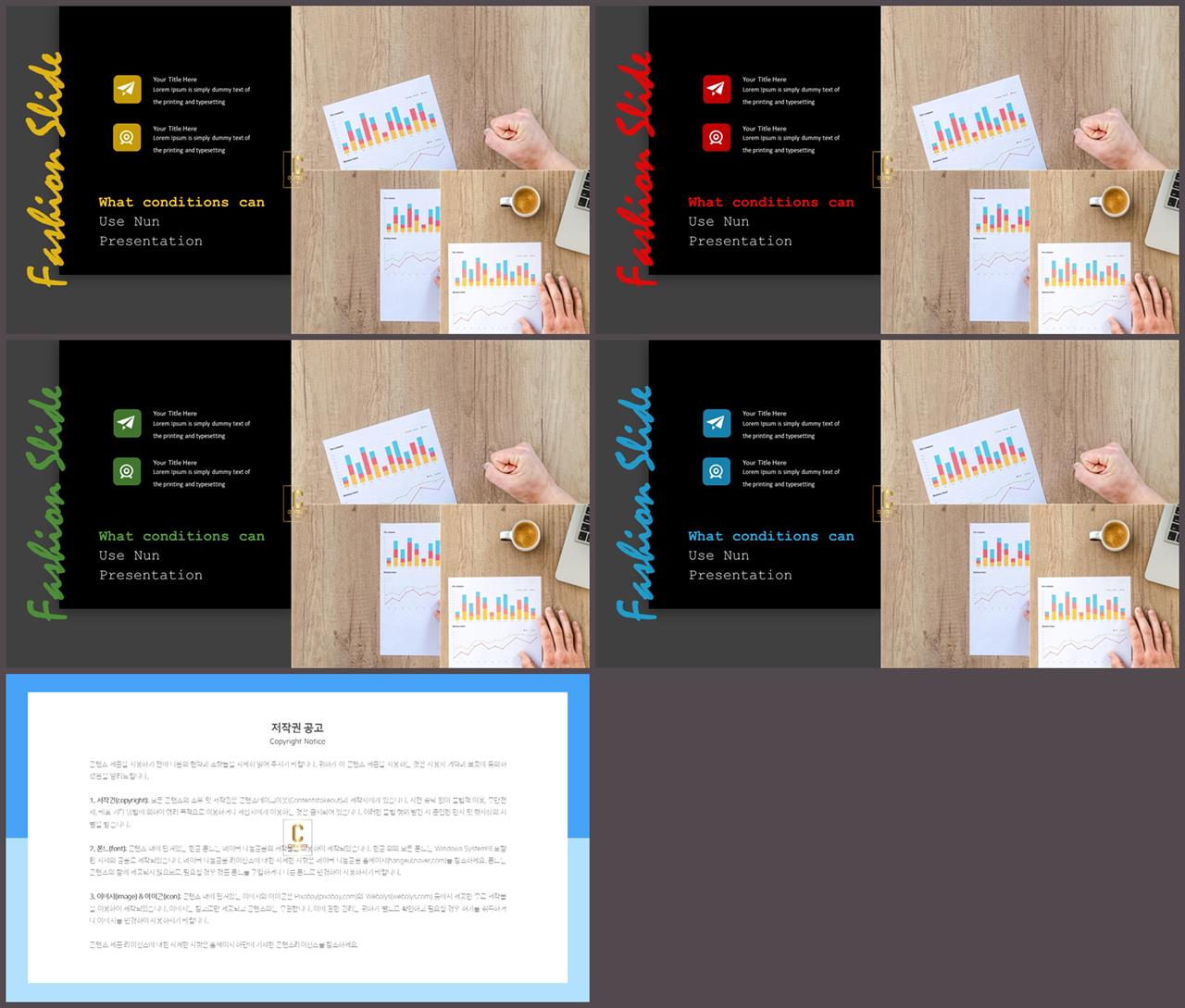 ppt 회색조 배경 ppt 발표용 템플릿