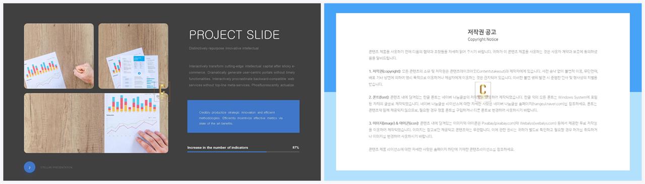 파워포인트 회색 배경 고급스러운 ppt 배경