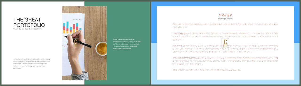 좌우분리형 ppt 레이아웃 배경 ppt office 테마