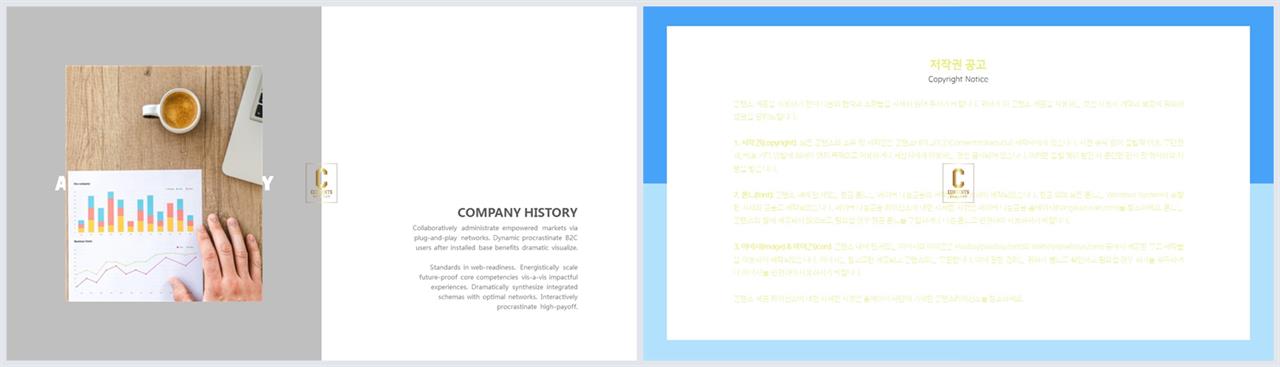 좌우분리형 ppt 레이아웃 배경 파워포인트 프레젠테이션 템플릿