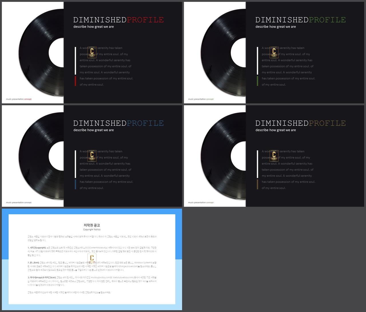 블랙 테마 ppt 템플릿 고급 진 ppt 템플릿
