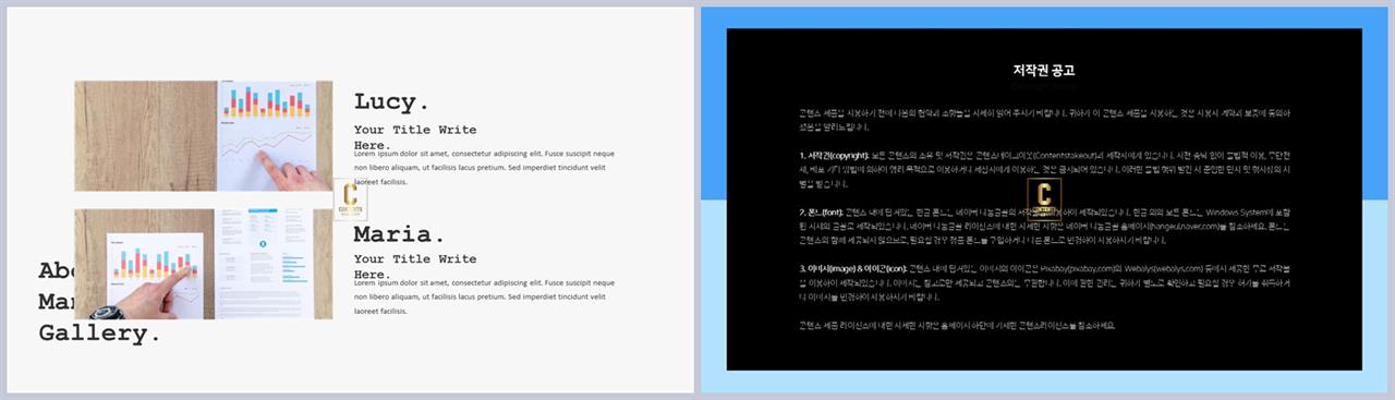 좌우형 ppt 레이아웃 샘플 ppt 템플릿 발표용