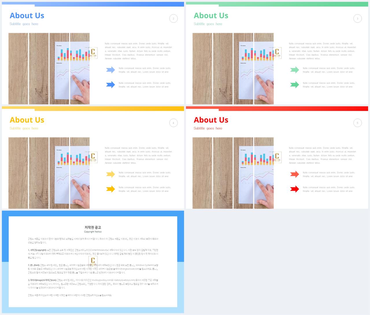 회색한지 ppt 템플릿 세련된 ppt 배경