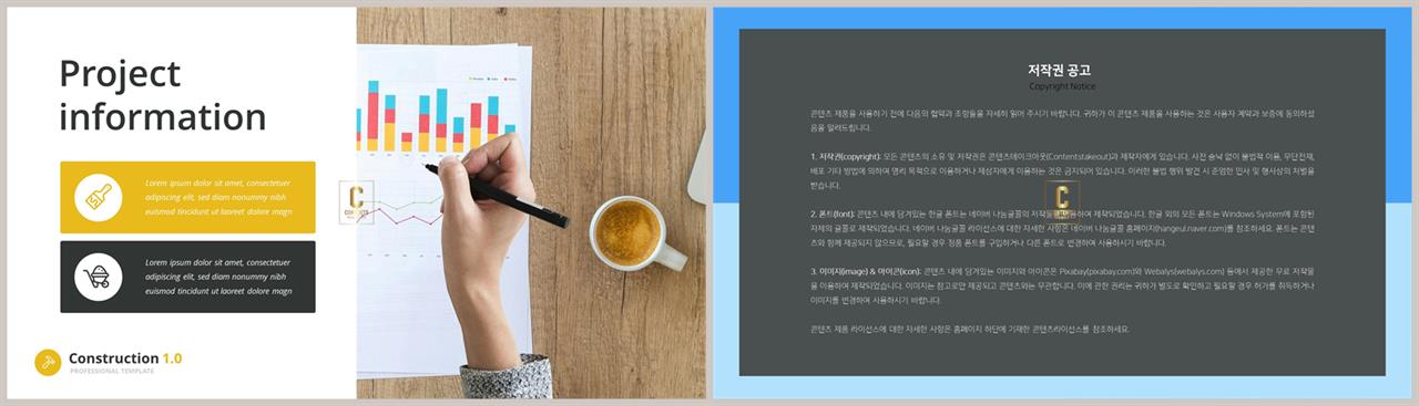 오렌지 ppt 테마 ppt 발표 배경