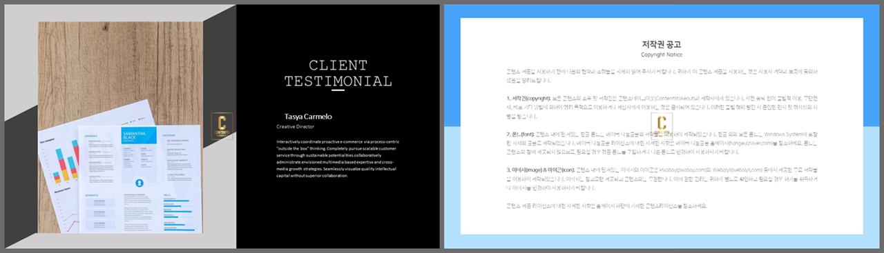 좌우형 ppt 레이아웃 샘플 공대 발표용 ppt 템플릿