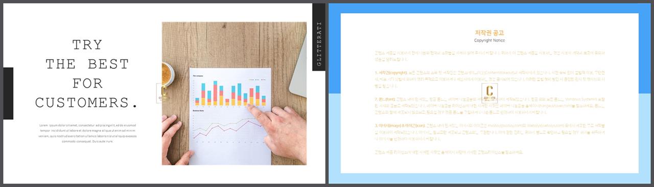 회색톤 ppt 템플릿 발표용 ppt 심플한 ppt 템플릿