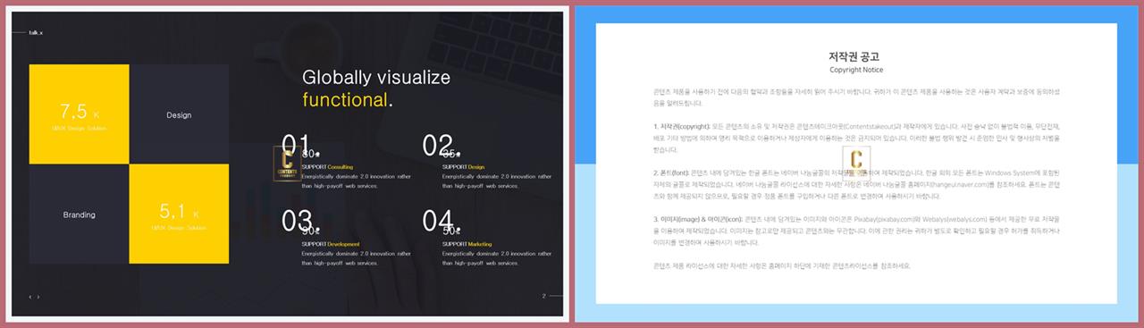 연보라 ppt 템플릿 포스터 발표 양식 ppt