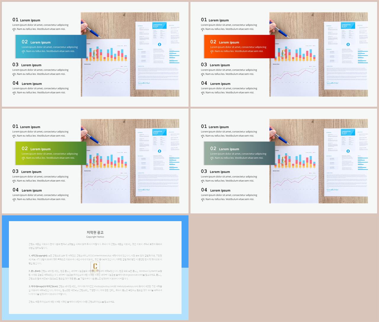 좌우형 ppt 레이아웃 샘플 공대 발표용 ppt 템플릿