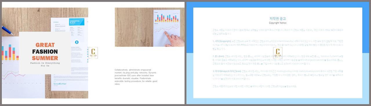 회색한지 ppt 템플릿 발표 깔끔한 ppt 템플릿