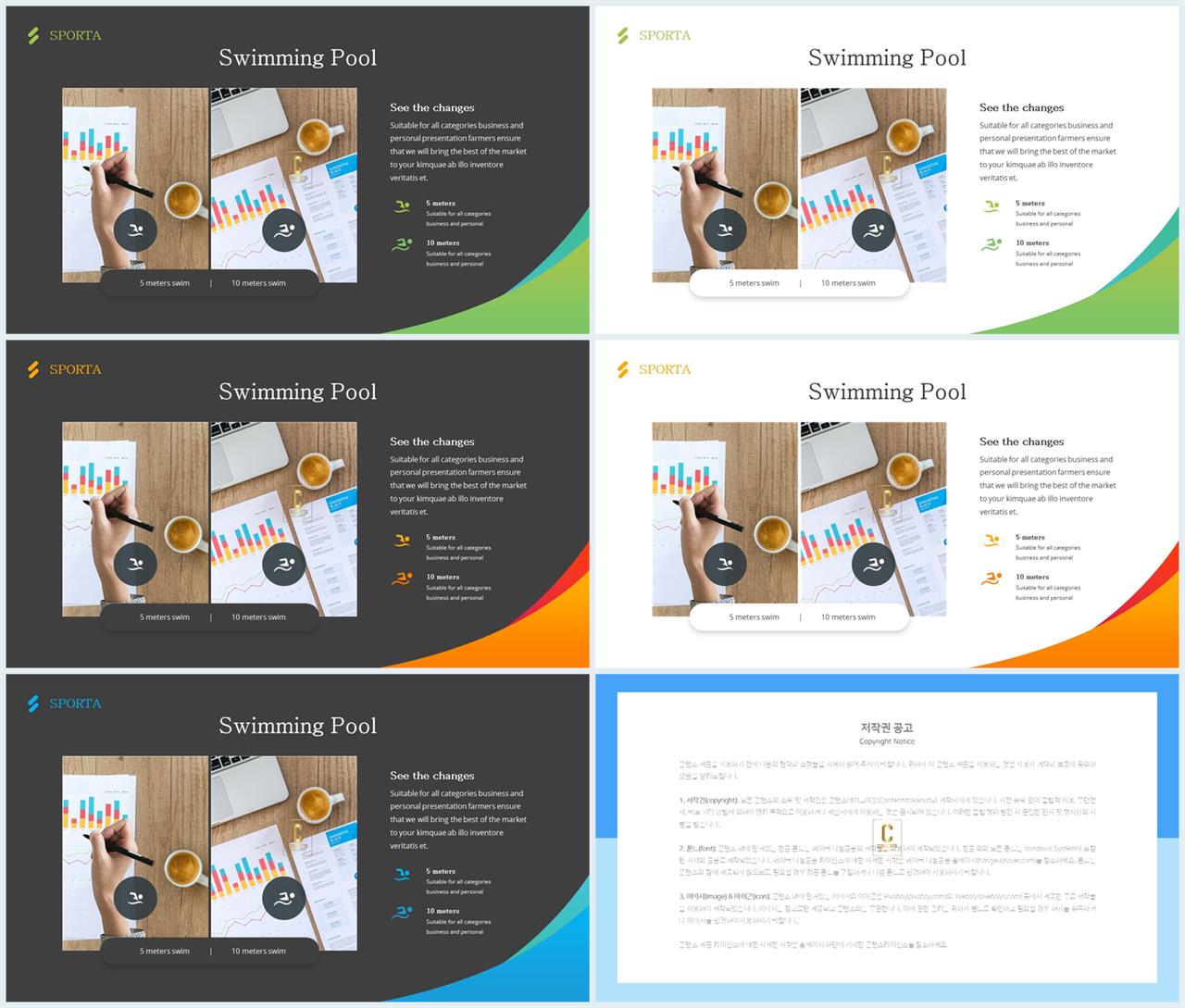 좌우분리형 ppt 레이아웃 배경 office ppt 테마
