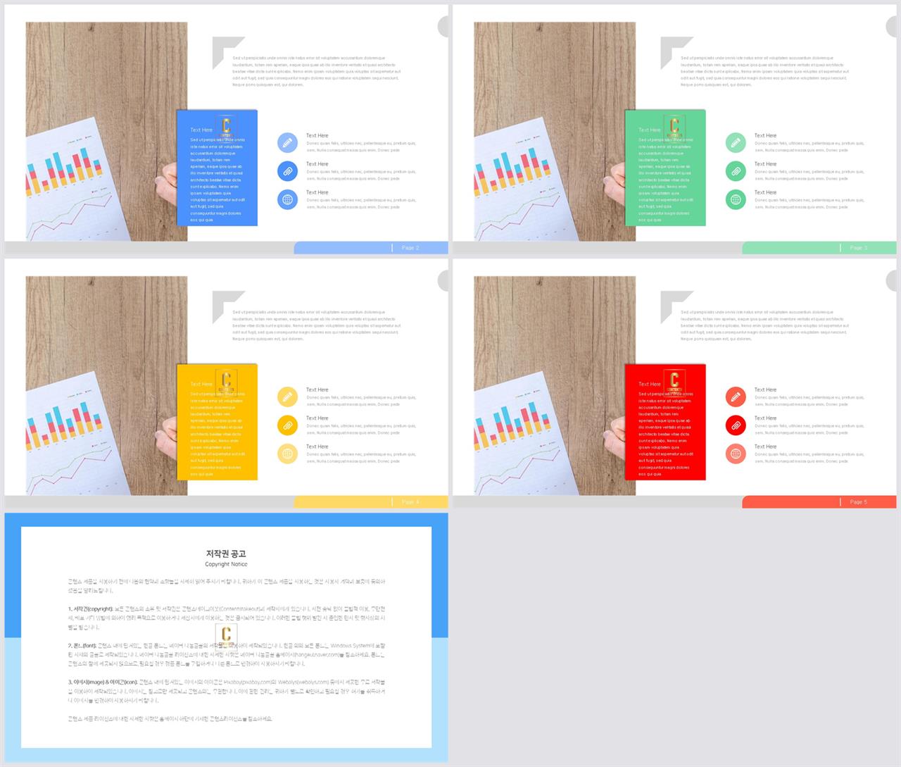 좌우분리형 ppt 레이아웃 배경 고급스러운 ppt 배경