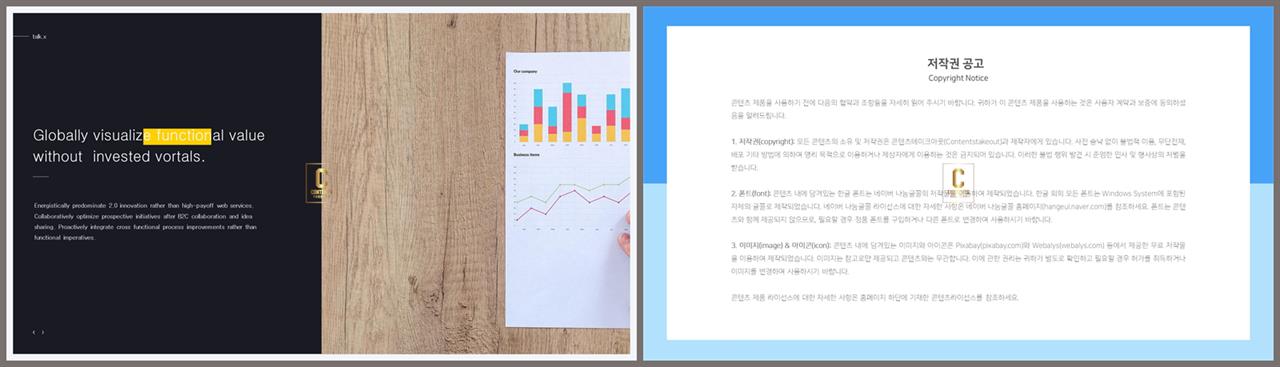 ppt 회색조 배경 공대 발표용 ppt 템플릿